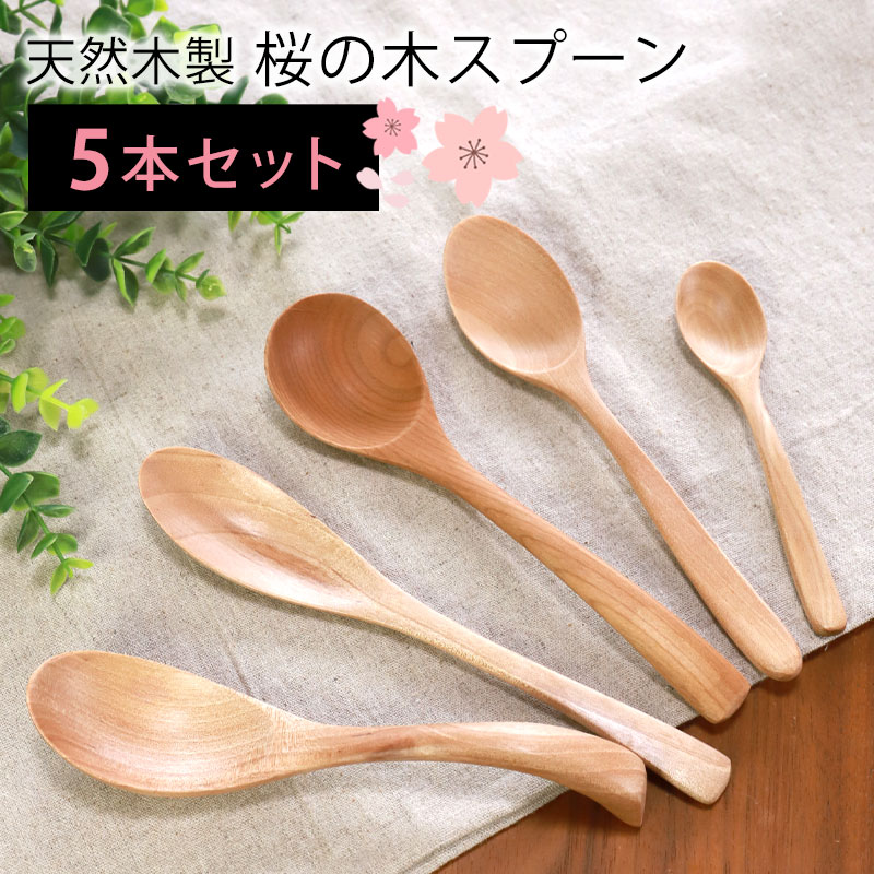 楽天市場】＼半額アウトレット／【50％OFF 3/4 20時〜】天然木製 桜の