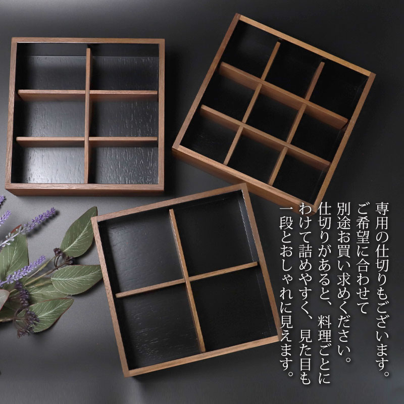 楽天市場】【10％OFF 3/4 20時〜】重箱 三段 6寸 18cm 松屋漆器店 白木