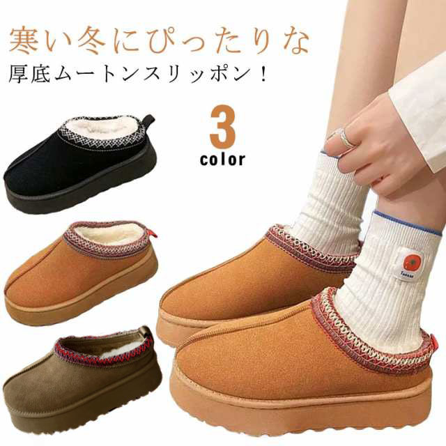 楽天市場】サボサンダル レディース 厚底 ムートン ファーサンダル