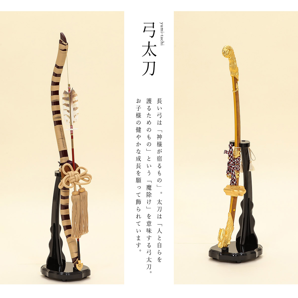 楽天市場】【ポイント10倍！】平安一水 平安住一水 五月人形 おしゃれ