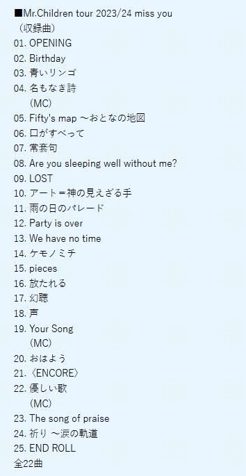 楽天市場】Mr.Children ミスターチルドレン 「 miss you LIVE