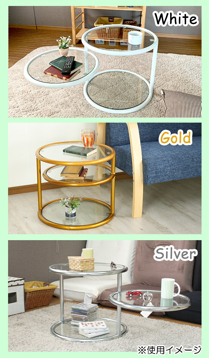 楽天市場】ガラステーブル サークルテーブル 3段 丸 ガラスサイド