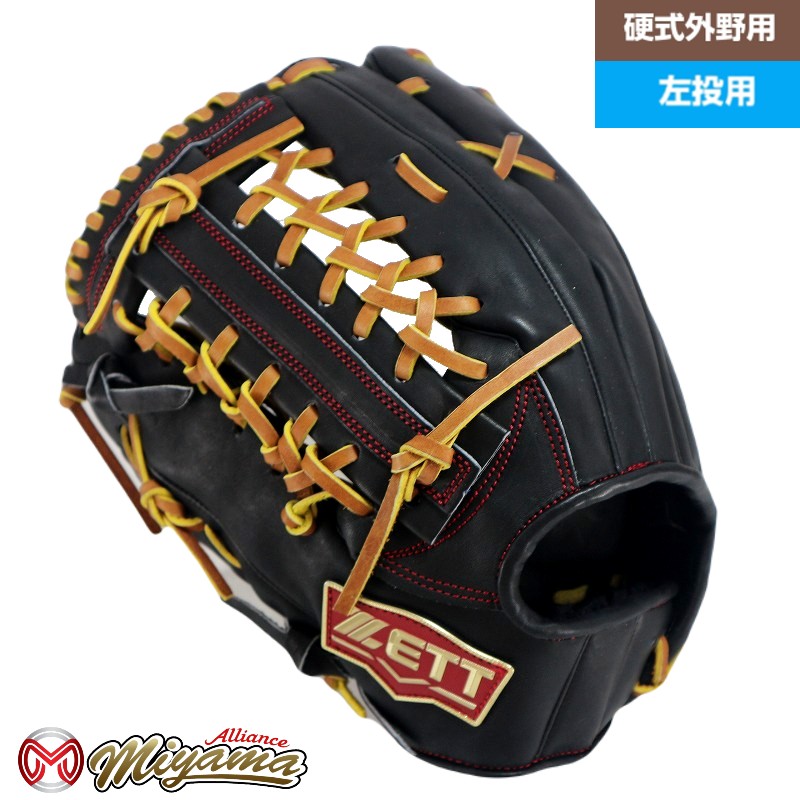 楽天市場】アンダー アーマー 左投げ 硬式 外野手の通販