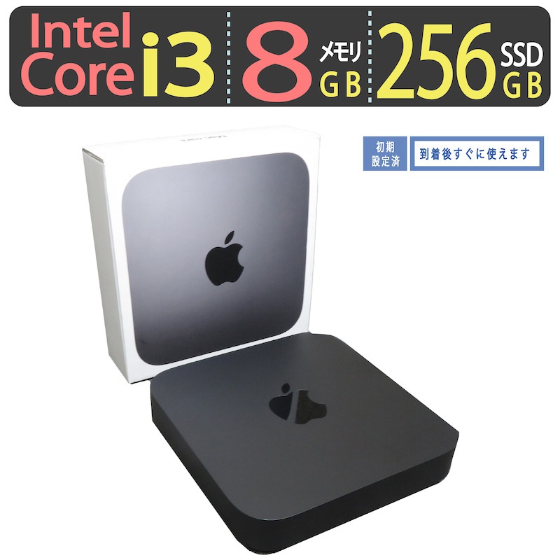楽天市場】apple mac（シリーズMac mini（アップル））（ノートPC