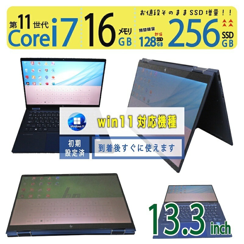 楽天市場】タッチパネル（メーカーHP）（ノートPC｜パソコン