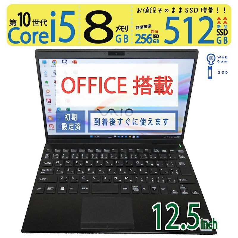 楽天市場】vaio pro 11 バッテリーの通販