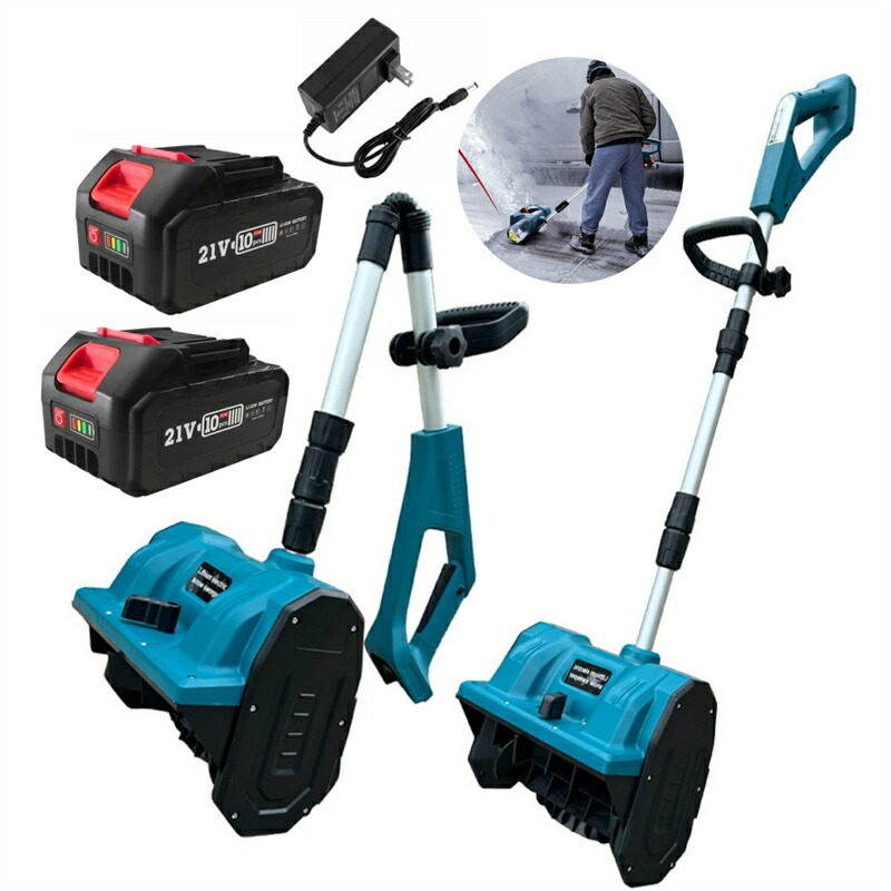 スノーショベル 電動 軽量」の人気商品一覧 | 安い商品を通販サイト