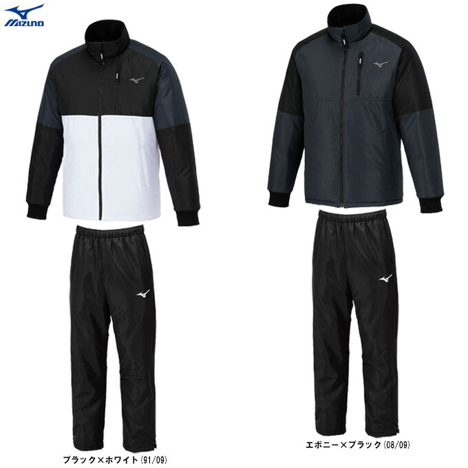 楽天市場】ミズノ ブレスサーモ 上下セット 中綿 2xlの通販