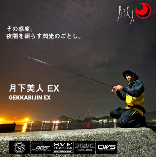 楽天市場】【ダイワ】22 月下美人 EX 74UL-S・Q 〜絃（GEN
