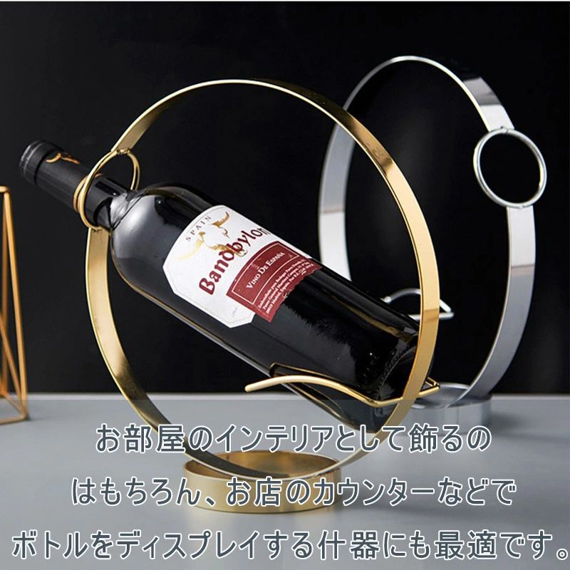 楽天市場】インテリア オブジェ ディスプレイ トレイ ワインスタンド