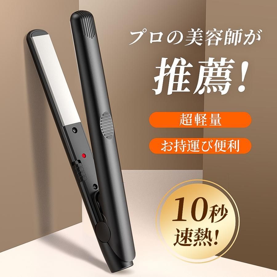 楽天市場】プロ仕様 6ヶ月保証 男女兼用 女性 家庭 旅行 軽量 前髪