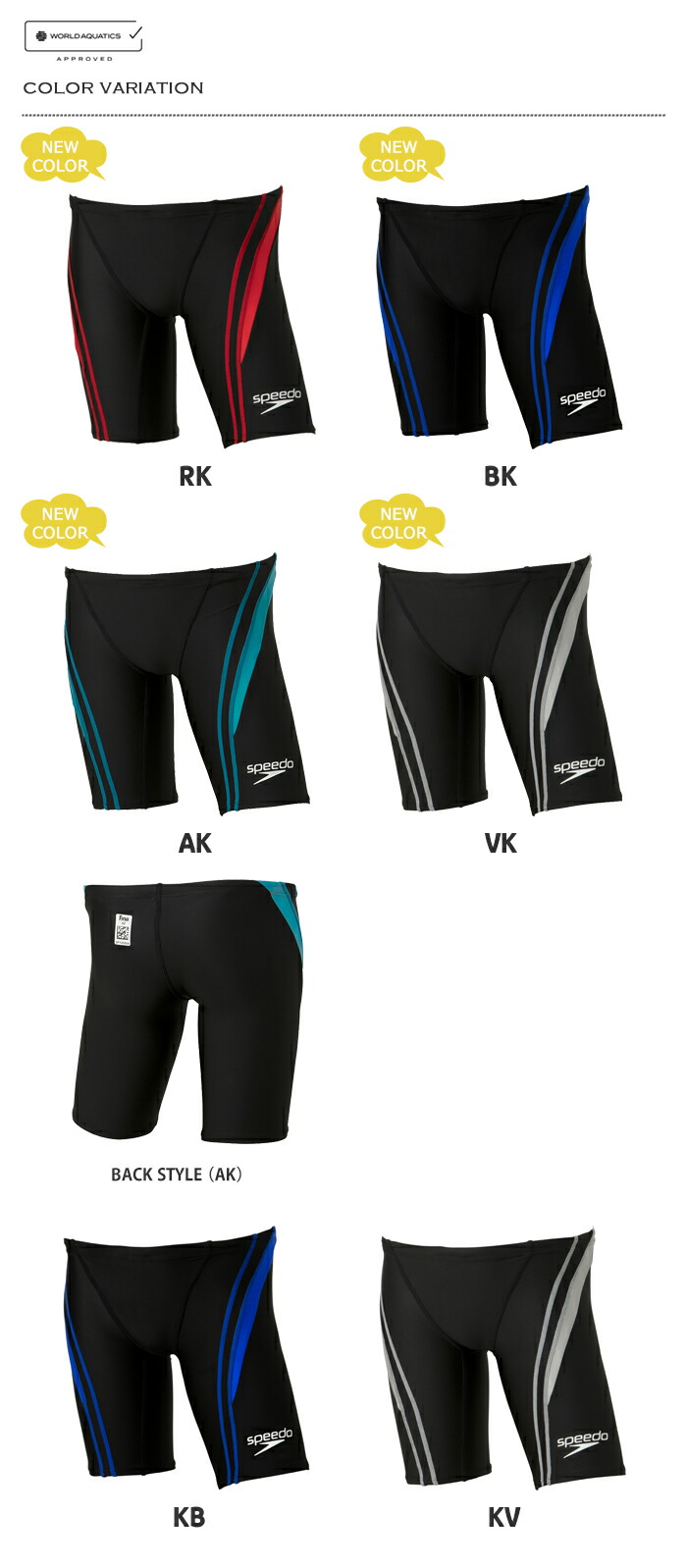 楽天市場】FINA承認 ジュニア水着 男子 競泳水着 speedo スピード