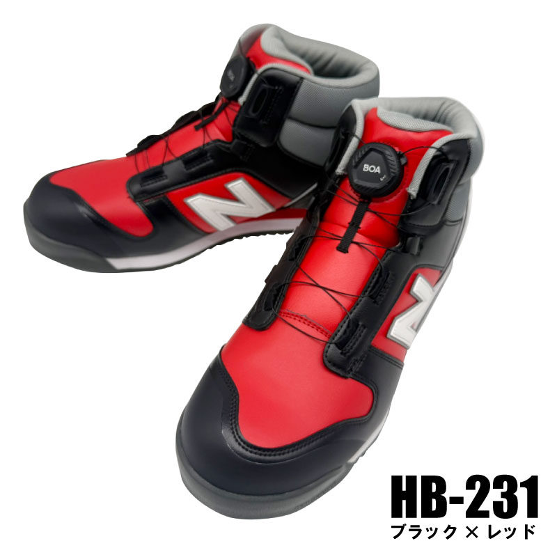 安全靴 ニューバランス 赤」の人気商品一覧 | 安い商品を通販サイト