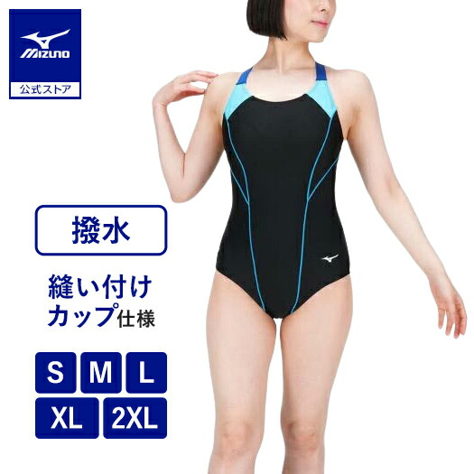楽天市場】ミズノ公式 アクアフィットネス用ワンピース レディース