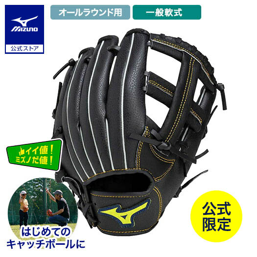 楽天市場】ローリングス 硬式グラブ 内野手 HOH® JAPAN 硬式内野手用