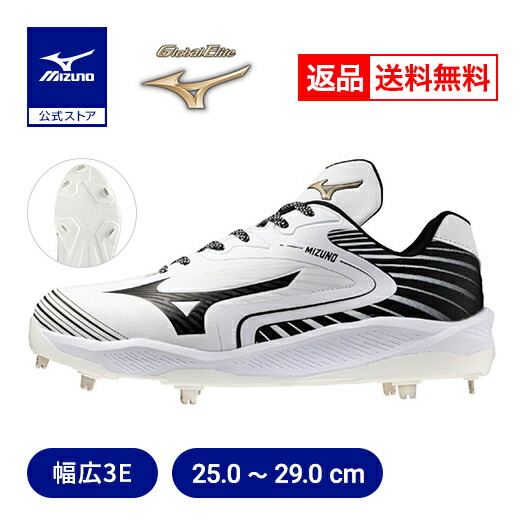 楽天市場】返品送料無料 野球 スパイク 金具 クッションレボエリート