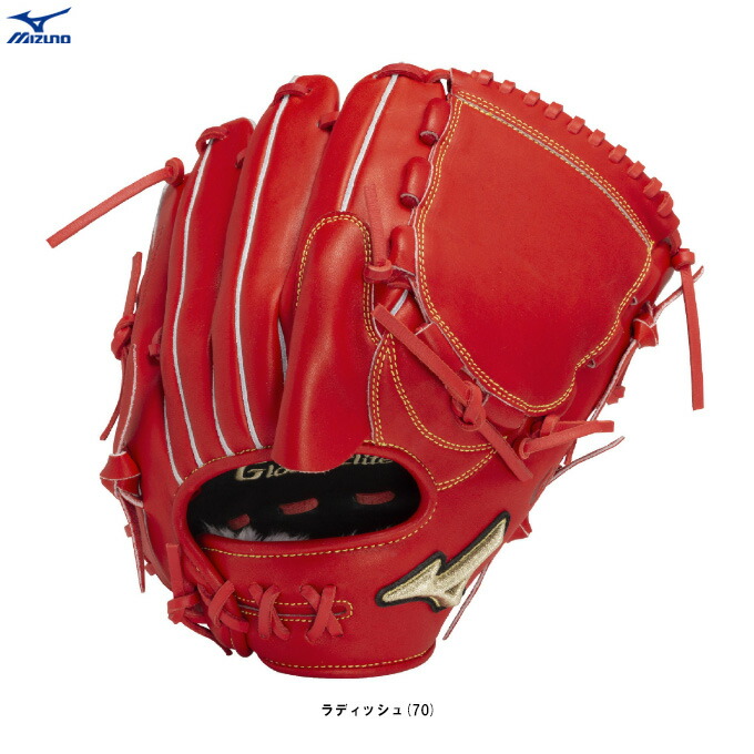 楽天市場】グローバルエリート 左 投手 軟式の通販