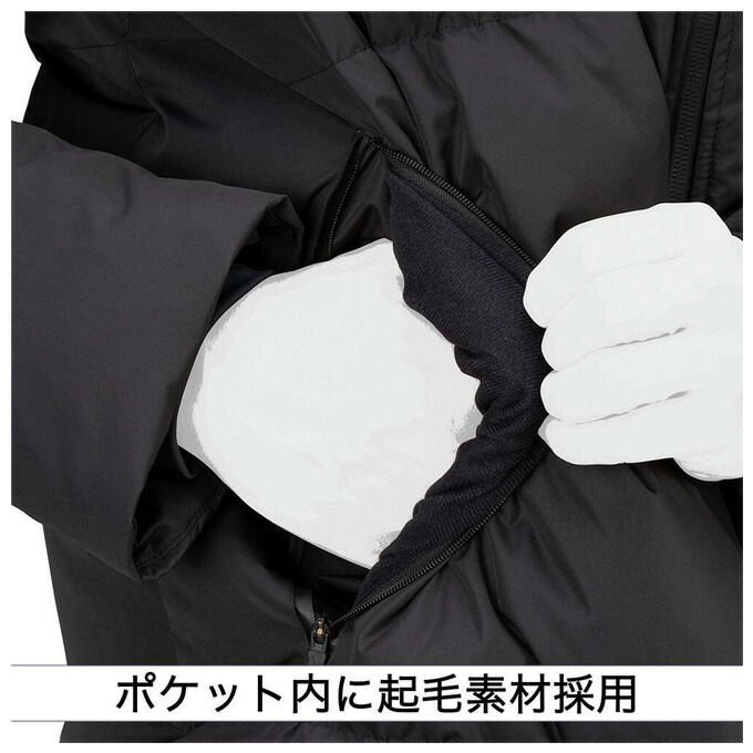 楽天市場】MIZUNO（ミズノ）限定 ミズノプロ ダウンコート（12JEBB70