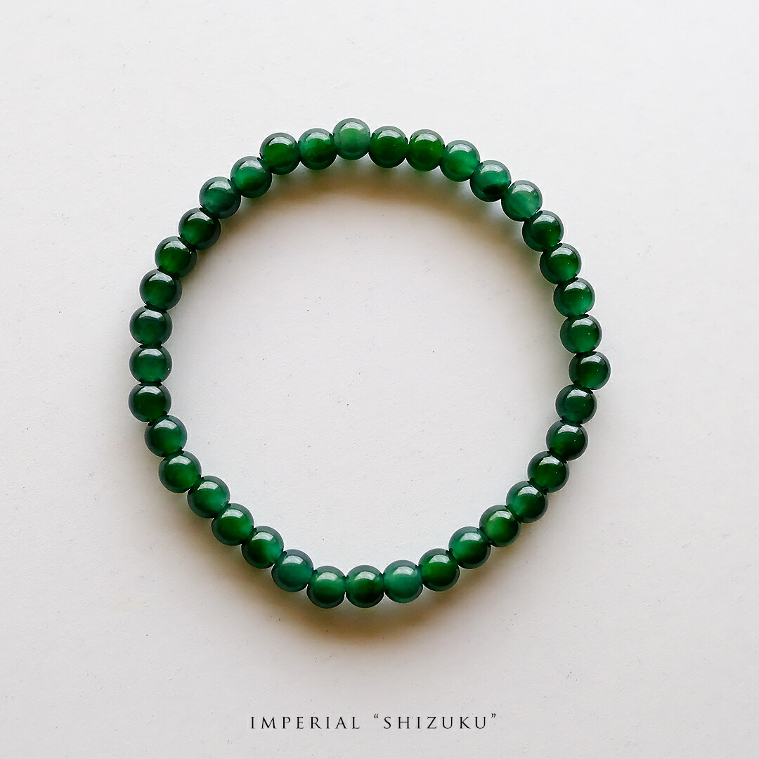 楽天市場】翡翠 (ヒスイ) 丸玉 ブレスレット『IMPERIAL 