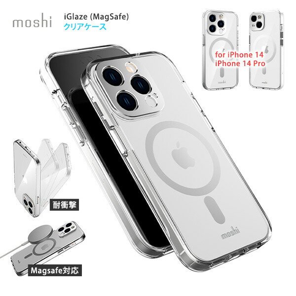 楽天市場】iPhone ケース iPhone 14 iPhone14 Pro クリア 耐衝撃