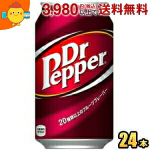 ドリンク ドクターペッパー」の人気商品一覧 | 安い商品を通販サイト