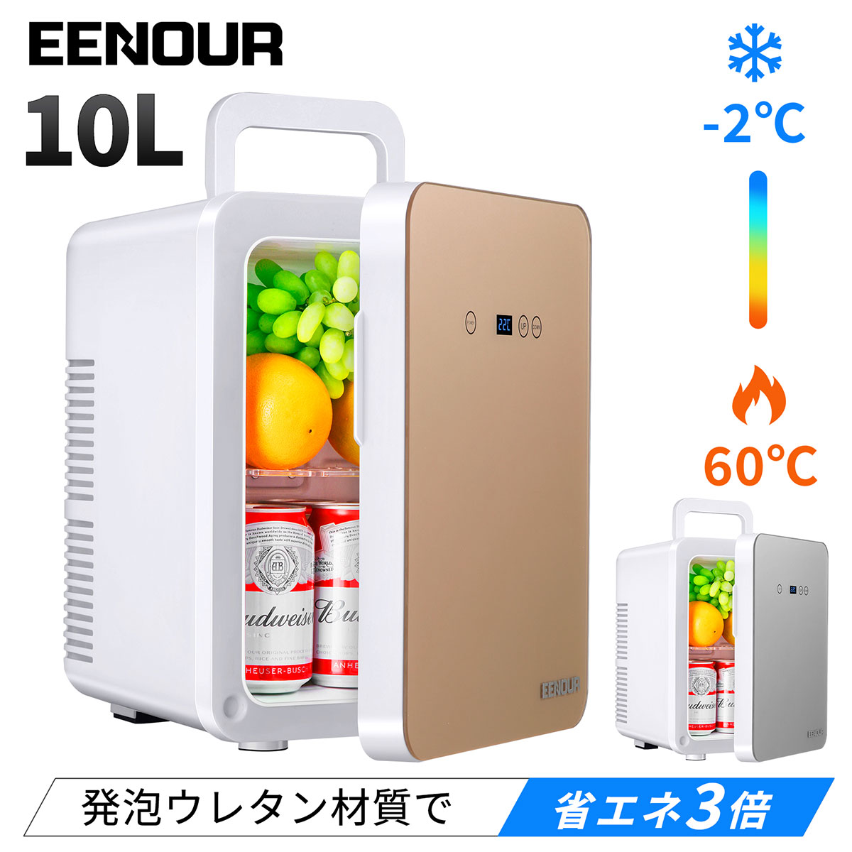 楽天市場】EENOUR 10L 冷温庫 保冷庫 保温庫 小型冷蔵庫 温蔵庫 ミニ