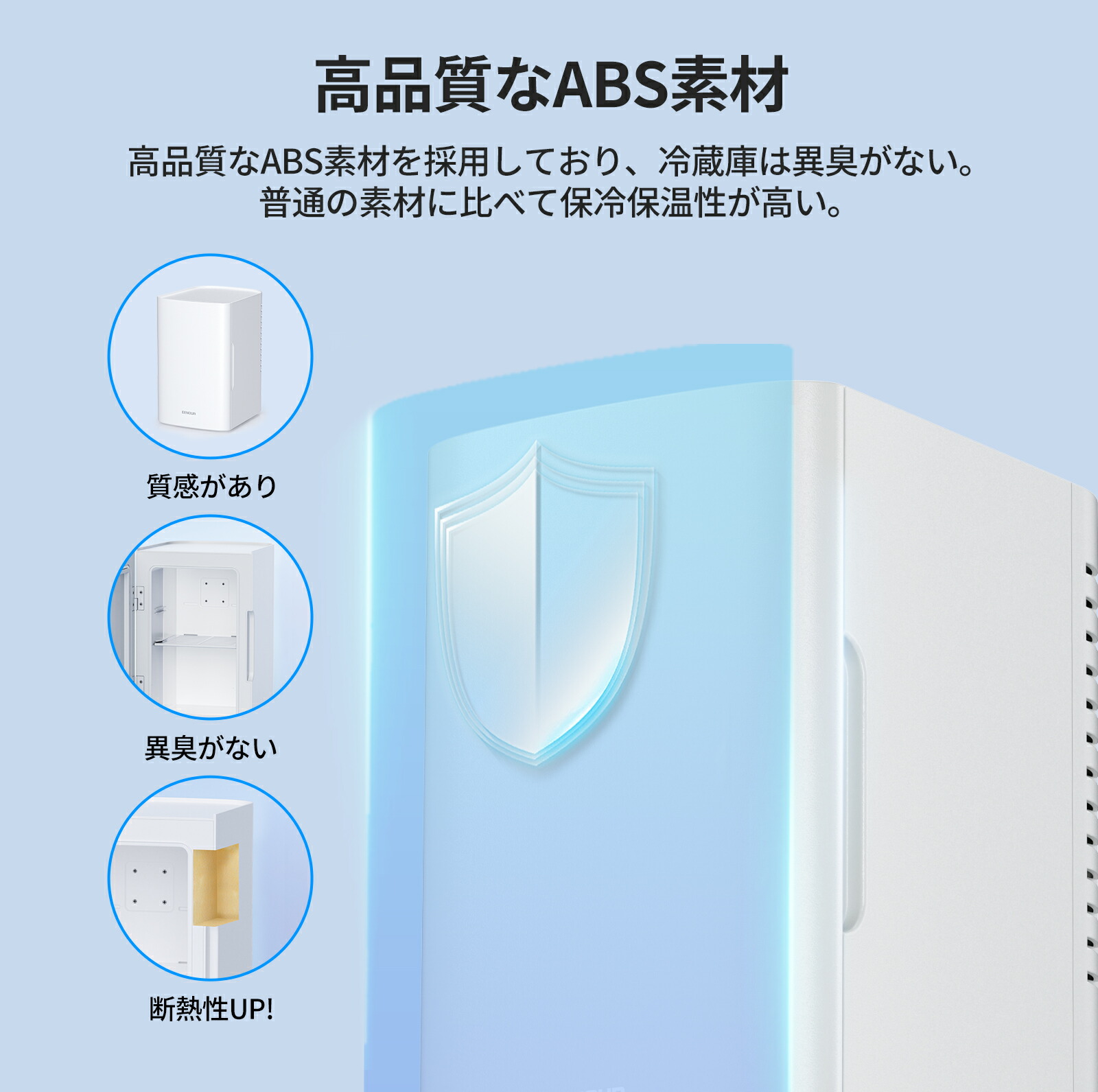 楽天市場】EENOUR 6L 冷温庫 保温庫 タオルウォーマー ミニ冷蔵庫