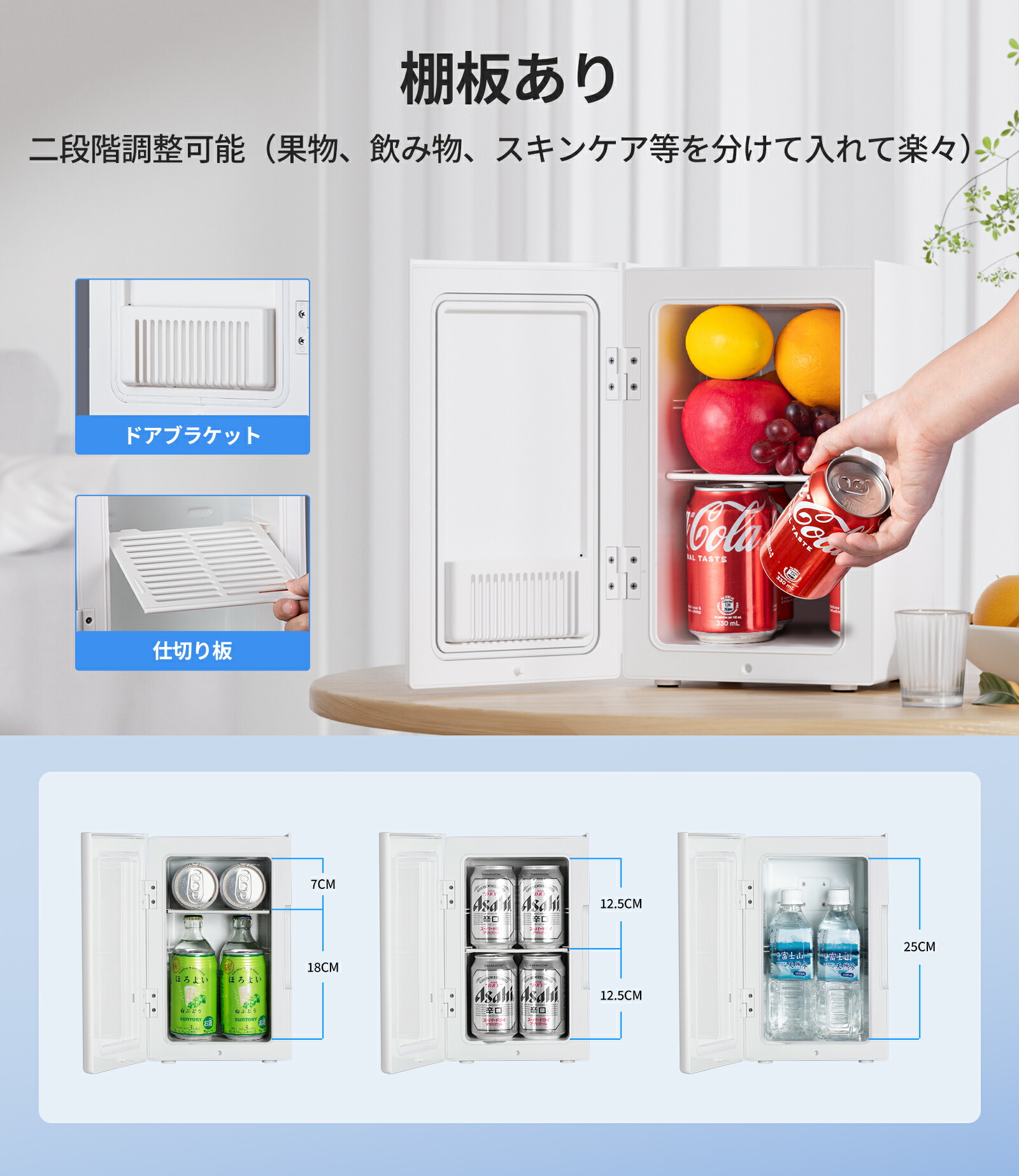 楽天市場】EENOUR 6L 冷温庫 保温庫 タオルウォーマー ミニ冷蔵庫