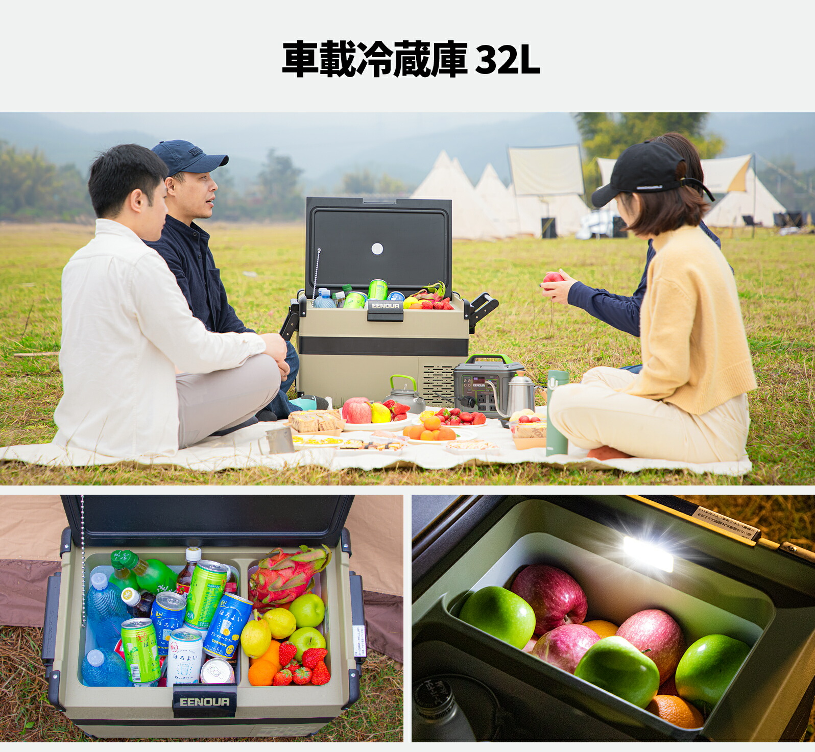 楽天市場】EENOUR ポータブル冷蔵庫 32L 車載冷蔵庫 小型 冷凍庫 車載