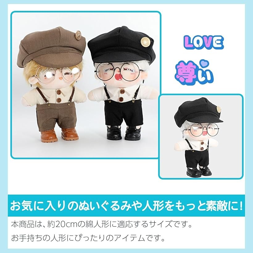 楽天市場】人形 ぬいぐるみ ぬい服 シャツ ズボン 帽子 セット 探偵