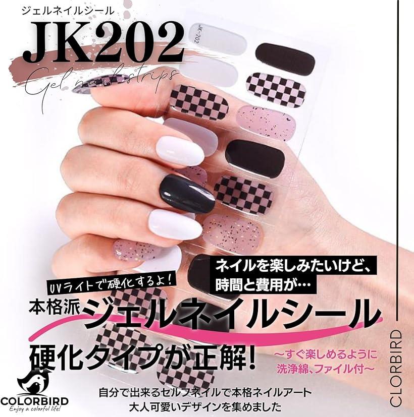 楽天市場】ジェルネイルシール 硬化タイプ 手用 貼るだけ千鳥模様