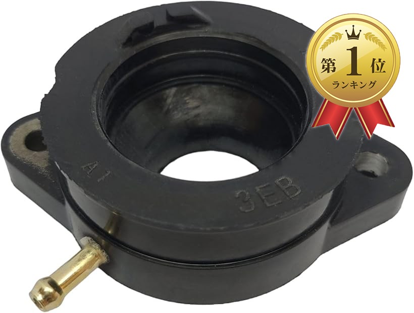 楽天市場】【楽天ランキング1位入賞】互換品社外品 インテーク