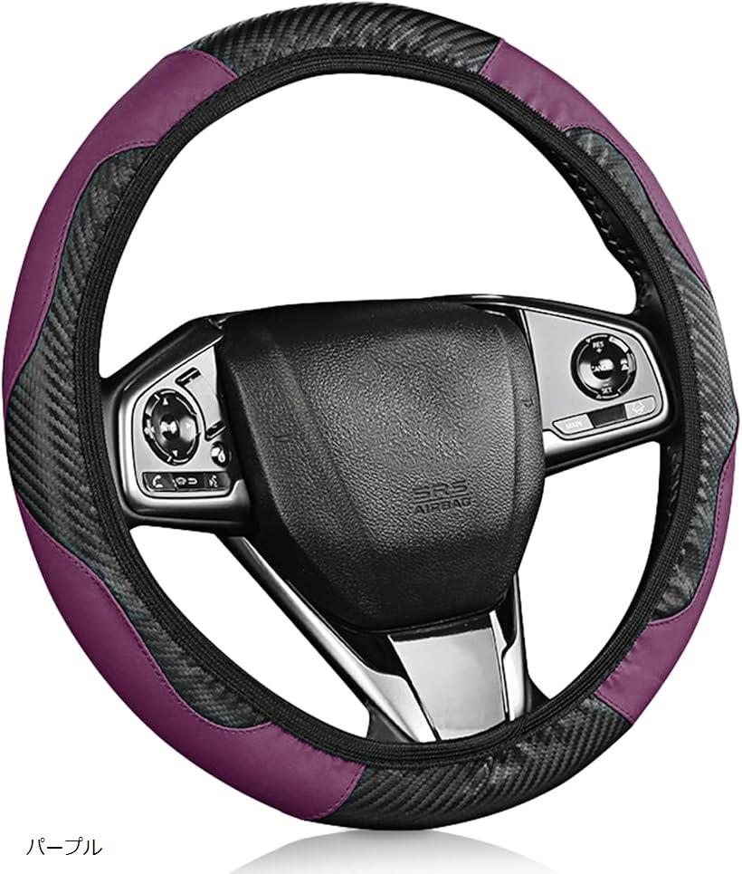 楽天市場】ハンドルカバー ステアリングカバー Sサイズ Mサイズ 兼用