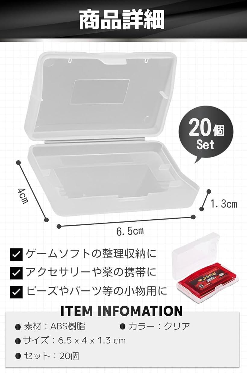 楽天市場】カセットケース ゲームボーイ アドバンス GBA 専用 ソフト