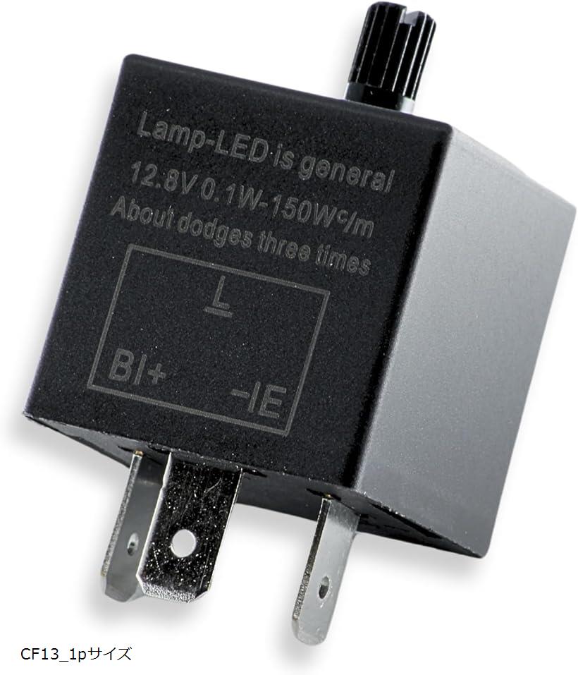 楽天市場】ゆっくり ウインカー リレーの通販