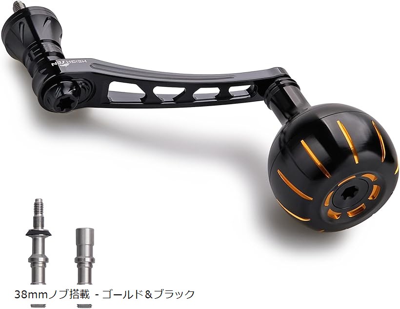 楽天市場】65-70mm可変 リール ハンドル 35/38mm ノブ搭載 シマノ