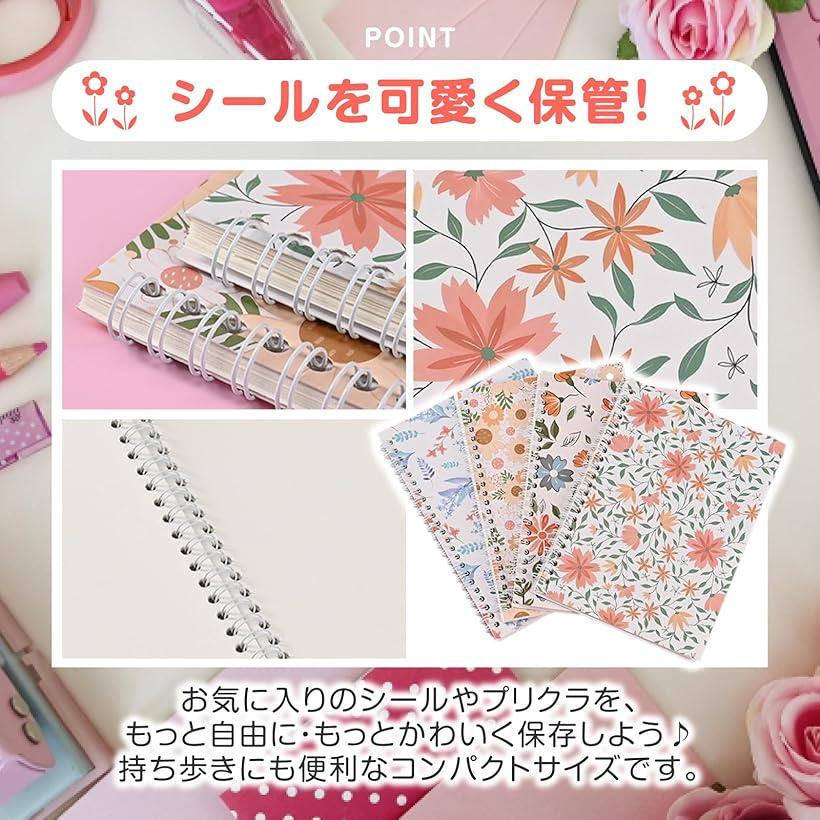 楽天市場】シール帳 4冊 A5 無地 両面剥離 シール収納 ステッカー台紙