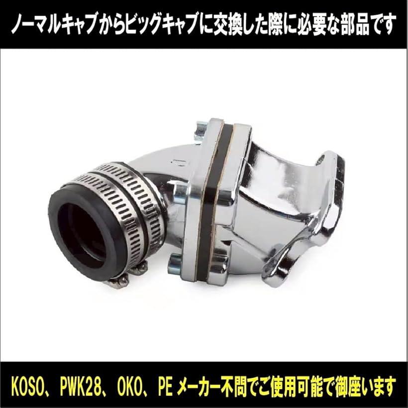 楽天市場】互換品ホンダ ディオ スーパーディオ ZX タクト ビッグ