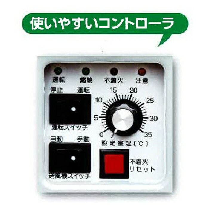 楽天市場】ネポン 小型温風機 KA-125E 施設園芸用温風暖房機 ハウス用