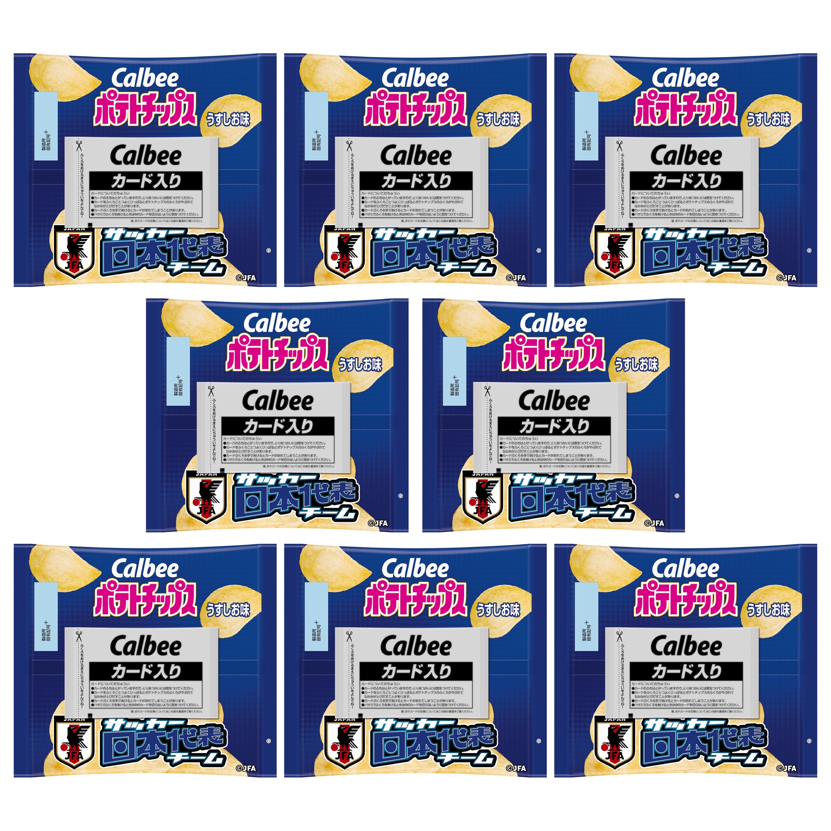 楽天市場】カルビー ポテトチップス サッカー日本代表チーム2024