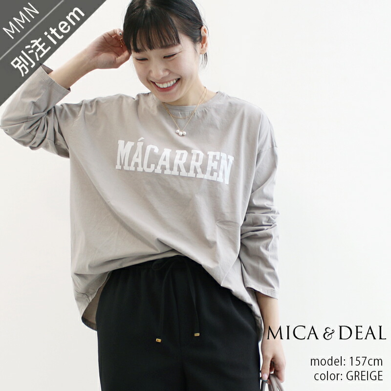 楽天市場】＼FINAL SALE／【40％OFF】MICA&DEAL マイカアンドディール