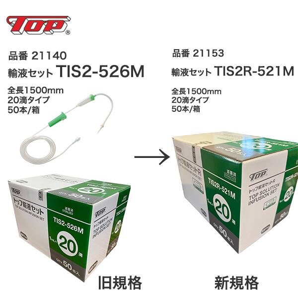 楽天市場】Ethox インフュサージ加圧バッグ 500ml 名優 自宅輸液 点滴