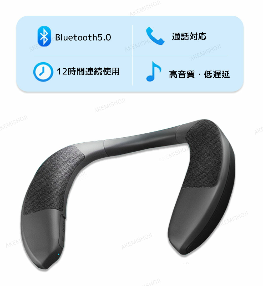 楽天市場】ネックスピーカー Bluetooth 5.0 ウェアラブル ウェアラブル