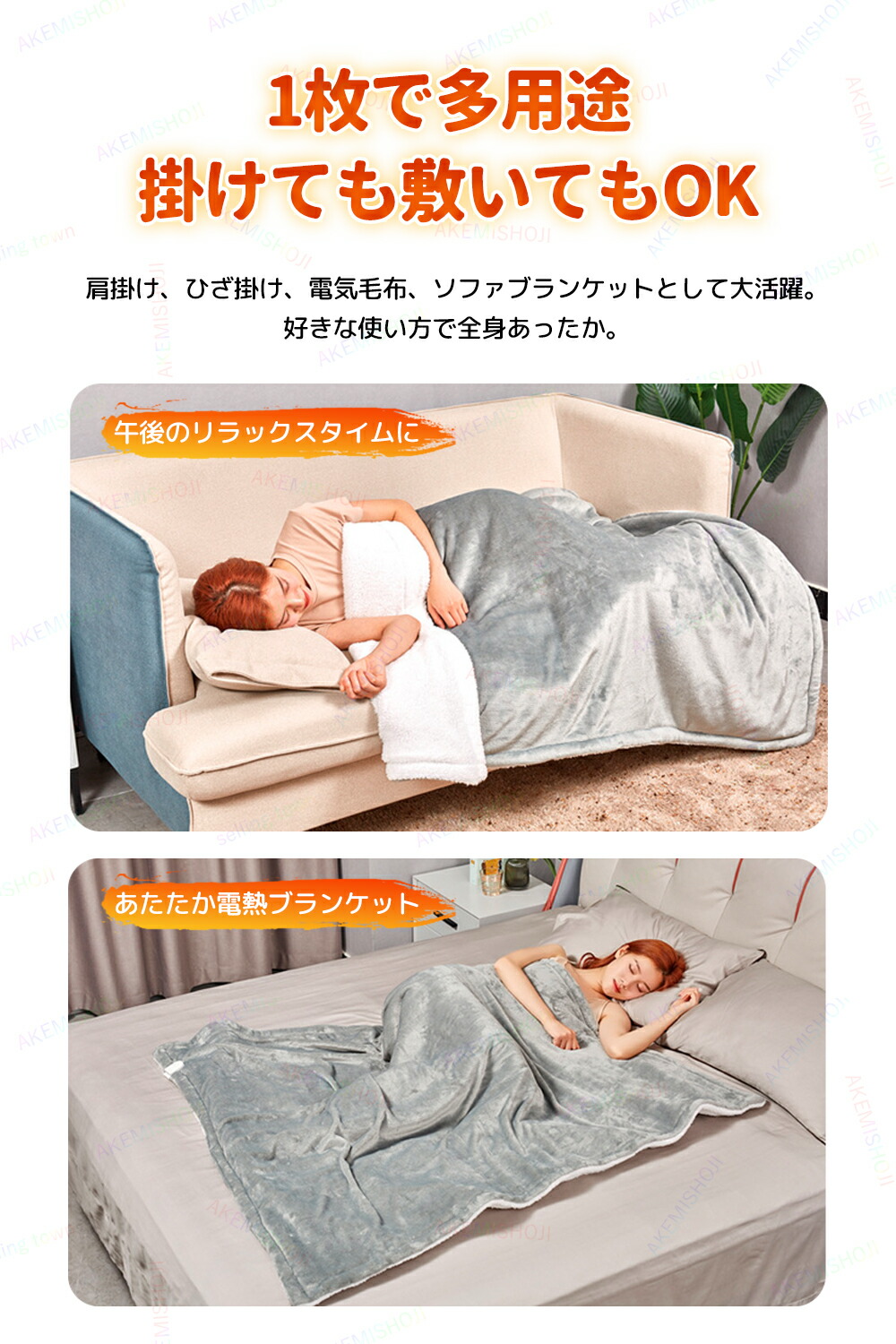 楽天市場】電気ブランケット 電気毛布 発熱毛布 掛け敷き兼用