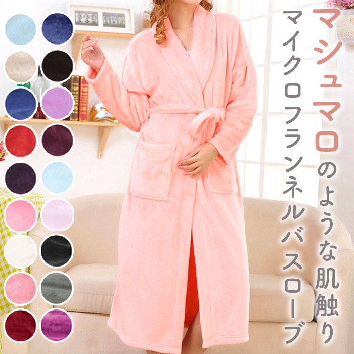 楽天市場】バスローブ レディース 楽天 パイル タオル ガウン タオル