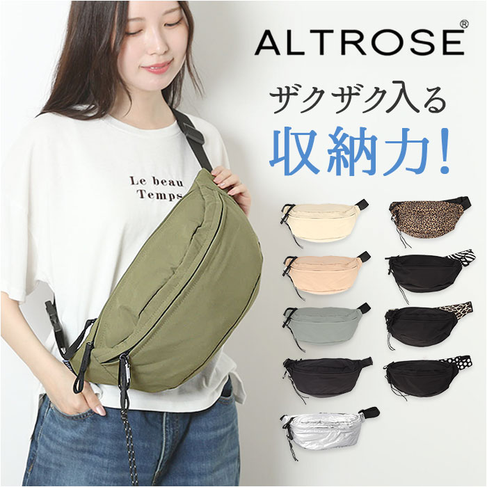 楽天市場】ボディバッグ レディース 大きめ 楽天 ワンショルダーバッグ