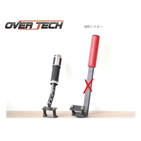 楽天市場】【オーバーテック】WR シフトアダプター / WR シフター