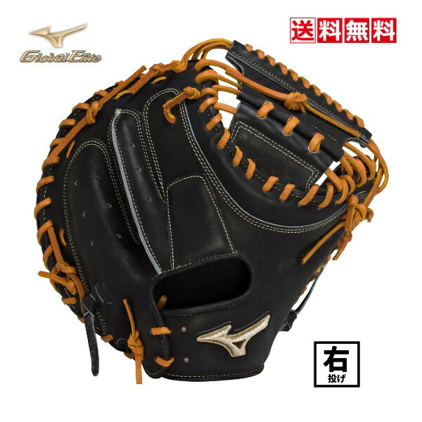 グローバルエリート キャッチャーミット 野球グローブ ミズノ」の人気