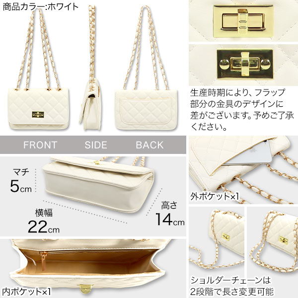 楽天市場】 キルティング チェーン バッグ レディース ショルダー