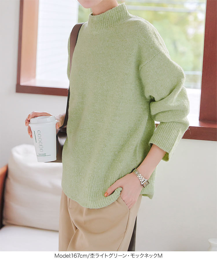 楽天市場】≪2/27 24Hセール1890円 送料無料≫ 洗える ニット